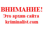 Kriminalist.com